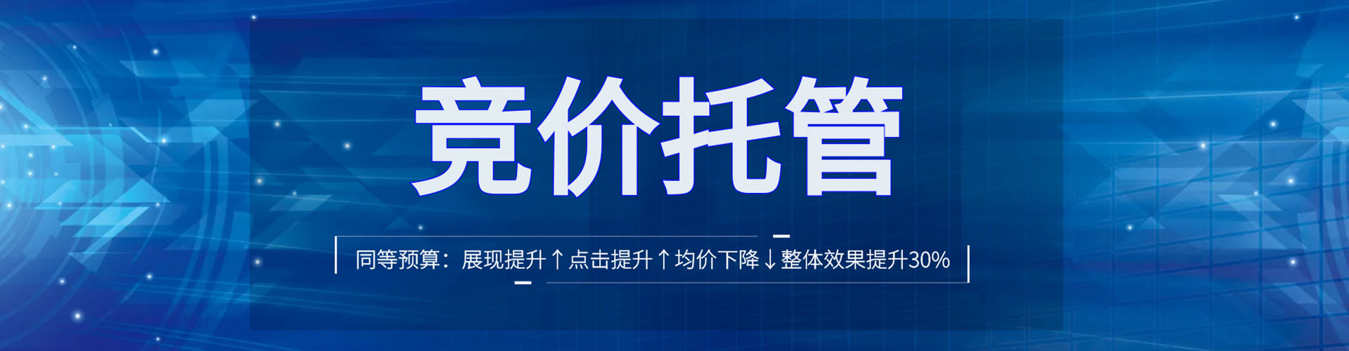 崇阳百度开户返点